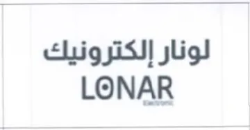 LONAR لونار إلكترونيك