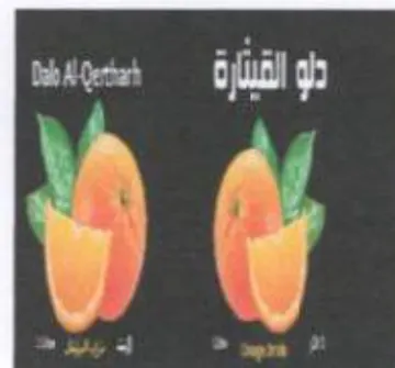 ey tee cpt لىم