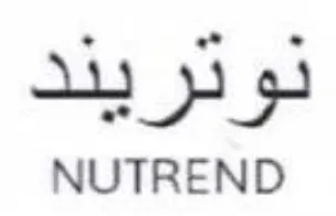 NUTREND نوتريند