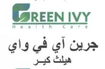 Green ivy جرين آي في واي