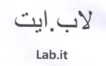 Lab.it لاب