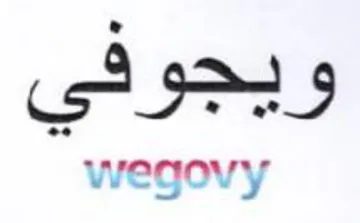 WeuVyy
