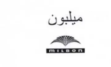 ميلبون