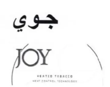 جوي