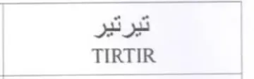 TIRTIR