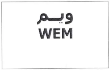 WEM ويم