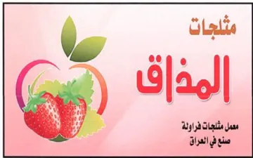 lil مثجات