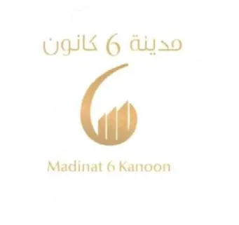 UK 6 dijo Madinat 6 Kanoon trademark logo