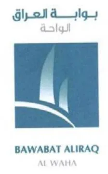 BAWABAT ALIRAQ AL WAHIA بوابةالعراق الواحة trademark logo