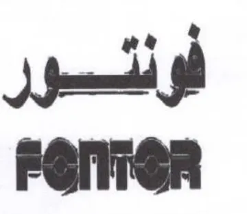 فوننسوا