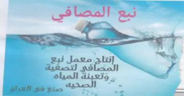 Bey Jose pth كت م رم