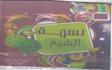 a Ah ee 35 - لير