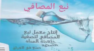 eee بع المضافي