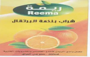 Maske css تفيرتقان