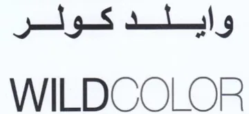 WILDCOLOR وايند كولر