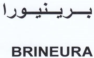 e BRINEURA