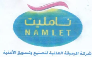 von شركة المرموقة العالمية لتصنيع وتسويق الأغ