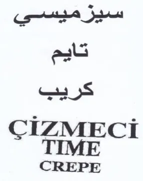 CREPE سيز ميسي تايم كريب
