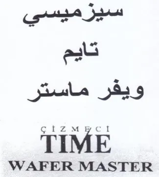WAFER MASTER سيزميسي ايم ويفر ماستر