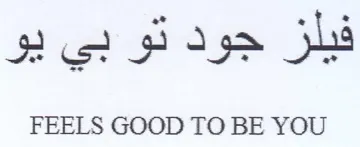 FEELS GOOD TO BE YOU فيلز جود تو بي يو