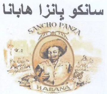 a Pods EE ma 4 ke HABANA سانكو بانزا هابانا