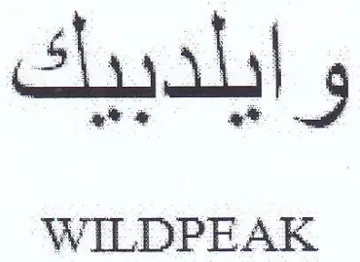 WILDPEAK وايلدبيك