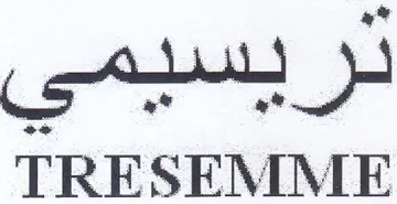 TRESEMME