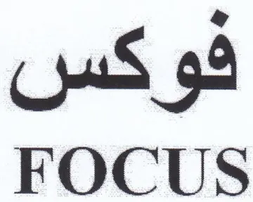 HS 98 FOCUS