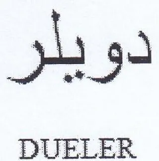 DUELER دويلر