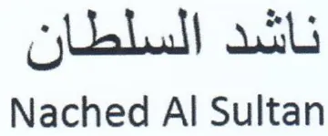 Nached Al Sultan ناشد السلطان
