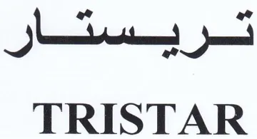 TRISTAR يسيتشار