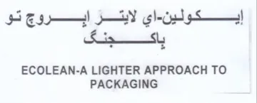 ECOLEAN-A LIGHTER APPROACH TO اي كولينن trademark logo