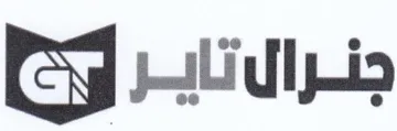 جنرال تاير أو