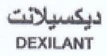 DEXILANT ديكسيلانت