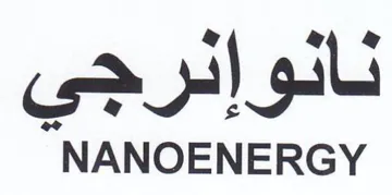 NANOENERGY صو مرجي