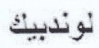 ee