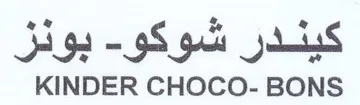 KINDER CHOCO- BONS كيندر شوكو