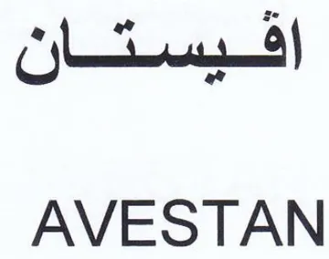 he AVESTAN