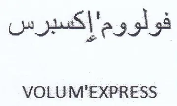 VOLUM'EXPRESS فولووم
