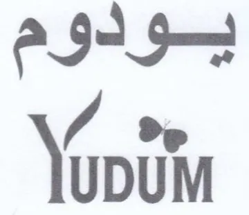 UDUM يودوم