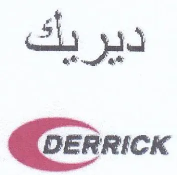 دير بك trademark logo