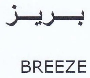 BREEZE