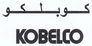 Goetmebaeed fone KOBELCO