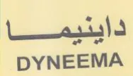 DYNEEMA داينيما trademark logo