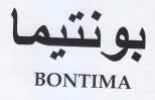 BONTIMA بونتيما