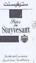 Stuyvesant
