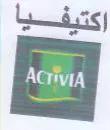 اكتيفيا