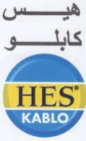 HES هيمس كابلو