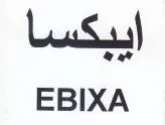 EBIXA ايبكسا