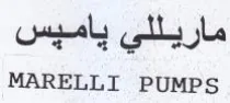 MARELLI PUMPS ماريللي ياميس